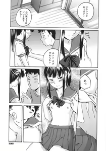 Page 142 of Koimitsu Assort - preview thumbnail