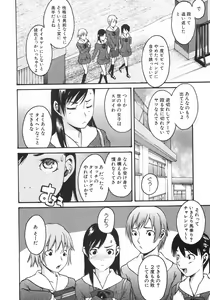 Page 177 of Koimitsu Assort - preview thumbnail