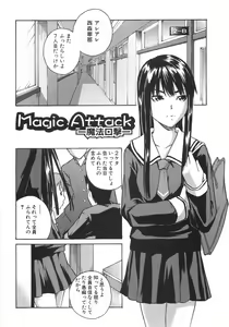 Page 55 of Koimitsu Assort - preview thumbnail