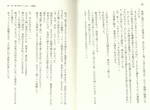 Page 28 of 【Kyougaku】Tsuntsun na Ojou-sama ni Chikan shita Kekkawww - preview thumbnail