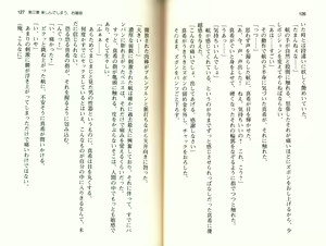 Page 66 of 【Kyougaku】Tsuntsun na Ojou-sama ni Chikan shita Kekkawww - preview thumbnail