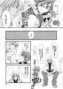 Page 10 of Maburusukai - preview thumbnail