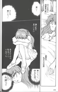 Page 104 of ANGELic IMPACT NUMBER 07 - Fukkatsu!! Asuka Hen - preview thumbnail