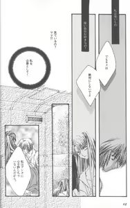 Page 12 of ANGELic IMPACT NUMBER 07 - Fukkatsu!! Asuka Hen - preview thumbnail