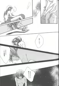Page 13 of ANGELic IMPACT NUMBER 07 - Fukkatsu!! Asuka Hen - preview thumbnail