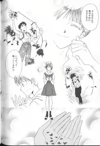Page 146 of ANGELic IMPACT NUMBER 07 - Fukkatsu!! Asuka Hen - preview thumbnail