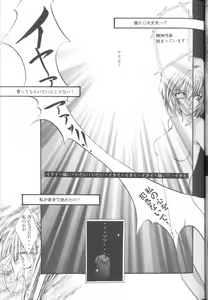 Page 15 of ANGELic IMPACT NUMBER 07 - Fukkatsu!! Asuka Hen - preview thumbnail