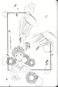 Page 151 of ANGELic IMPACT NUMBER 07 - Fukkatsu!! Asuka Hen - preview thumbnail