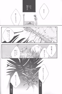 Page 18 of ANGELic IMPACT NUMBER 07 - Fukkatsu!! Asuka Hen - preview thumbnail