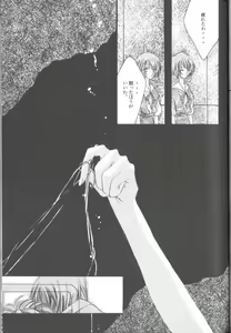 Page 19 of ANGELic IMPACT NUMBER 07 - Fukkatsu!! Asuka Hen - preview thumbnail