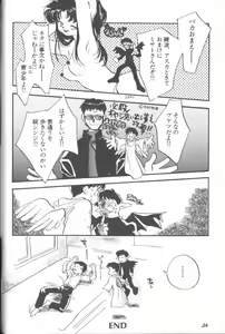 Page 24 of ANGELic IMPACT NUMBER 07 - Fukkatsu!! Asuka Hen - preview thumbnail