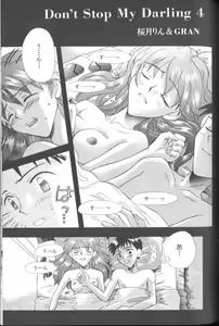Page 47 of ANGELic IMPACT NUMBER 07 - Fukkatsu!! Asuka Hen - preview thumbnail