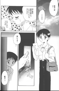 Page 56 of ANGELic IMPACT NUMBER 07 - Fukkatsu!! Asuka Hen - preview thumbnail