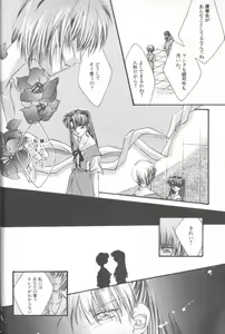 Page 8 of ANGELic IMPACT NUMBER 07 - Fukkatsu!! Asuka Hen - preview thumbnail