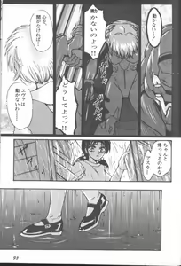 Page 93 of ANGELic IMPACT NUMBER 07 - Fukkatsu!! Asuka Hen - preview thumbnail