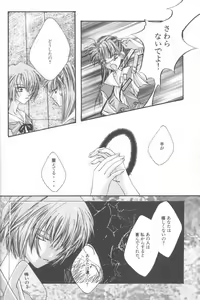Page 10 of ANGELic IMPACT NUMBER 07 - Fukkatsu!! Asuka Hen - preview thumbnail