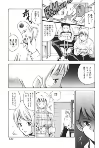 Page 141 of Jun-ai Kajitsu 2006-03 - preview thumbnail
