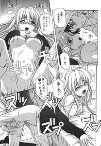 Page 33 of Jun-ai Kajitsu 2006-03 - preview thumbnail
