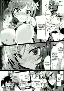 Page 7 of MAKIPET | 마키펫 - preview thumbnail