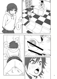 Chan Mio Manga — hentai manga cover on Fhentai