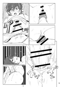 Page 9 of Chan Mio Manga - preview thumbnail