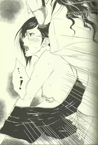 Page 17 of She's My Girl - preview thumbnail