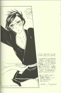 Page 24 of She's My Girl - preview thumbnail