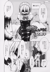 Page 115 of Koushoku Shounen Vol. 04 - preview thumbnail