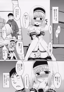 Page 138 of Koushoku Shounen Vol. 04 - preview thumbnail