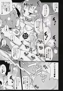 Page 297 of Koushoku Shounen Vol. 04 - preview thumbnail
