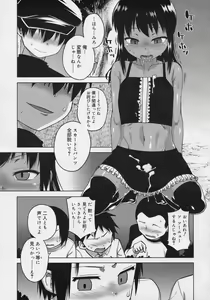 Page 42 of Koushoku Shounen Vol. 04 - preview thumbnail