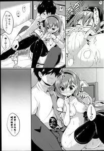 Page 37 of COMIC Mangekyo 2015-07 - preview thumbnail