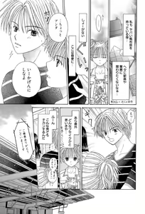 Page 265 of Manga Bangaichi 2015-07 - preview thumbnail