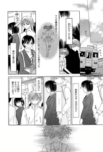 Page 290 of Manga Bangaichi 2015-07 - preview thumbnail