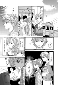 Page 291 of Manga Bangaichi 2015-07 - preview thumbnail