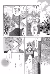 Page 294 of Manga Bangaichi 2015-07 - preview thumbnail