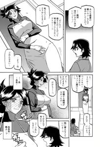Page 71 of Manga Bangaichi 2015-07 - preview thumbnail