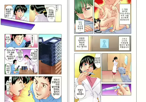 Page 80 of Hitomi no Karte 3 Full Color Ban  | 히토미의 진료차트 3 - preview thumbnail