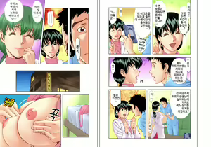 Page 81 of Hitomi no Karte 3 Full Color Ban  | 히토미의 진료차트 3 - preview thumbnail