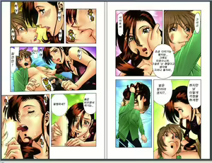 Page 90 of M no Higeki - preview thumbnail