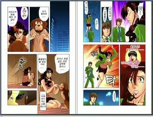 Page 97 of M no Higeki - preview thumbnail