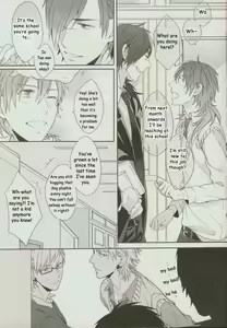Page 9 of Seishun Moratorium - preview thumbnail