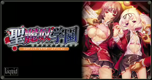 Page 1519 of Saint Reido Gakuen ERE part 2 - preview thumbnail