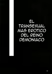 Page 4 of Oni no Yo de Ichiban Eroi Chishou - preview thumbnail