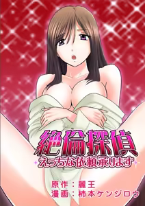 Club XXX Vol.1 — hentai manga cover on Fhentai