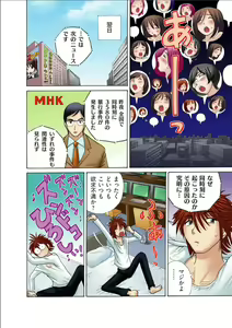Page 18 of Club XXX Vol.1 - preview thumbnail