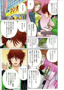 Page 21 of Club XXX Vol.1 - preview thumbnail