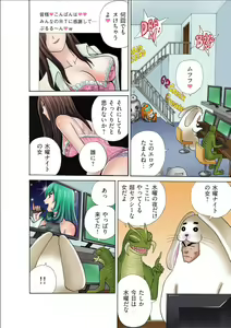 Page 6 of Club XXX Vol.1 - preview thumbnail