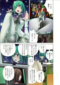 Page 7 of Club XXX Vol.1 - preview thumbnail