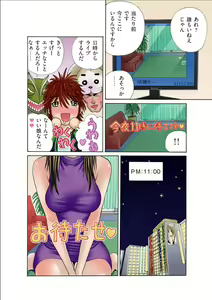 Page 10 of Club XXX Vol.1 - preview thumbnail